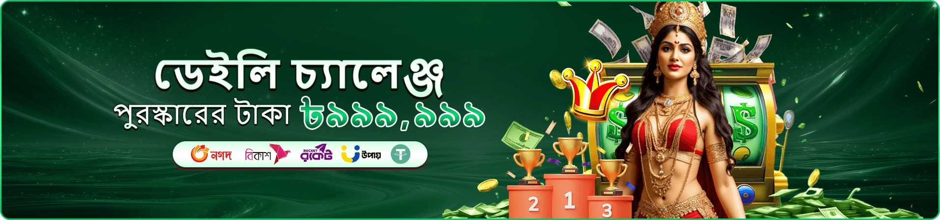 1555 Slots and Fishing Game Banner